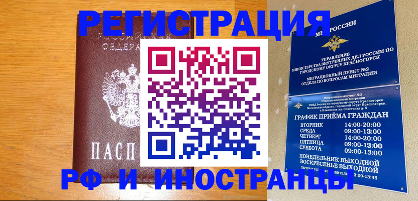 регистрация для дет. сада в Нефтекумске